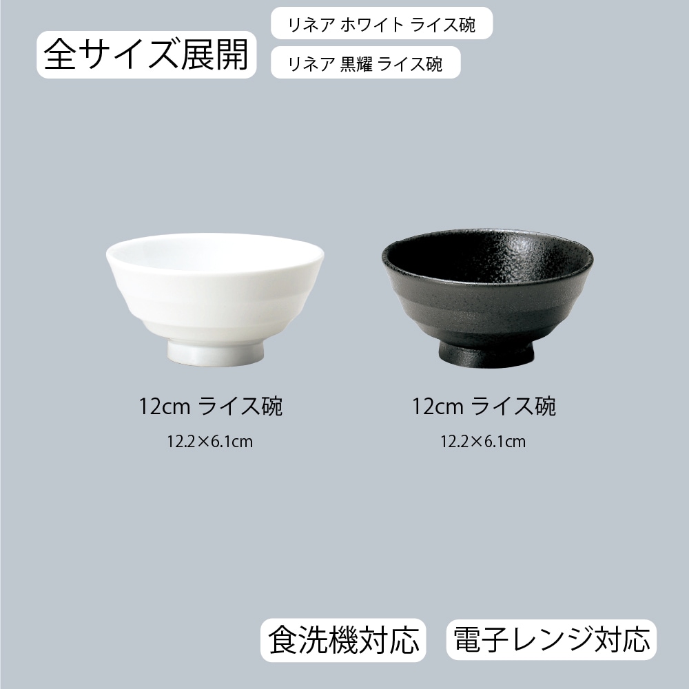 サイズ